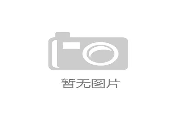 基加利丘陵山谷赛道美丽与挑战并存成为世锦赛新亮点 基加利丘陵山谷赛道美丽与挑战并存成为世锦赛新亮点