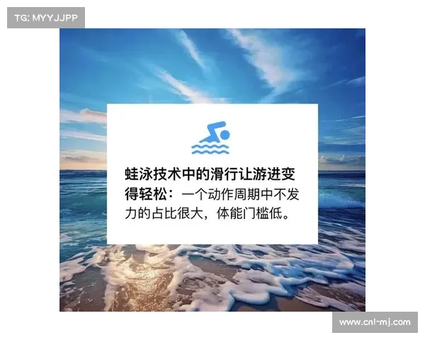 蛙泳800米运动能量消耗研究结果揭示与慢跑1小时能量消耗对比 蛙泳800米运动能量消耗研究结果揭示与慢跑1小时能量消耗对比