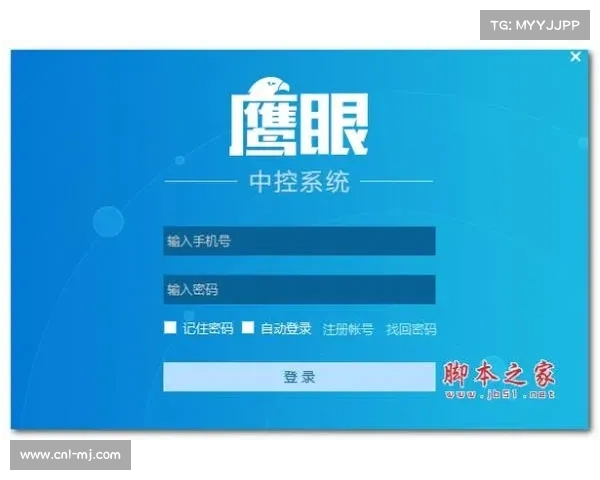 长沙赛引入鹰眼回放系统 挑战次数成为比赛策略新变数 长沙赛引入鹰眼回放系统 挑战次数成为比赛策略新变数
