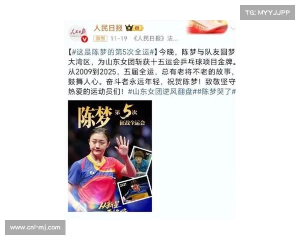 陈梦辉煌后屡遭挫折,越挫越勇终拨云见日 陈梦辉煌后屡遭挫折,越挫越勇终拨云见日