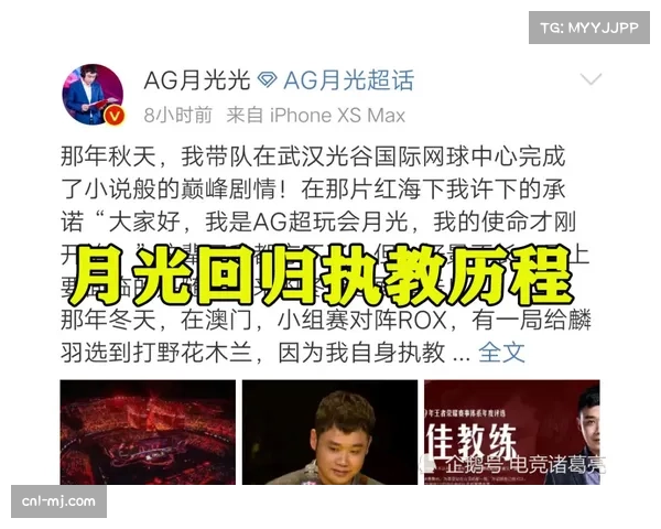 深度报道：教练团队换血，鲁内能否重归正轨？