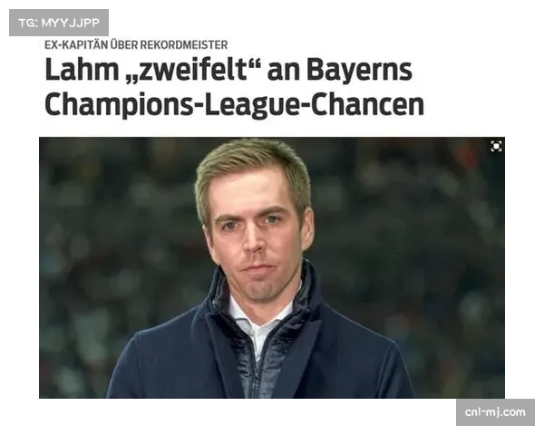 拉姆在《卫报》发表长文分析德国足球现状，批评人盯人防守战术